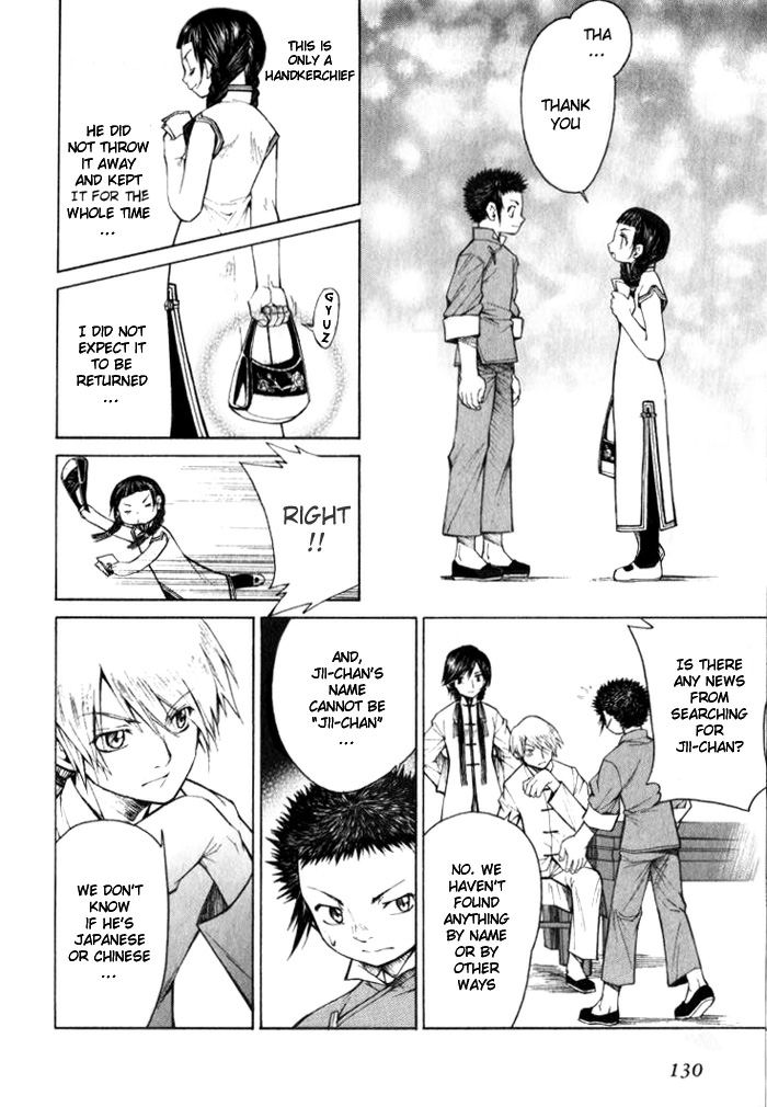 Bushin Gikyoku Chapter 4.2 page 18 - Chapter 4 v2 : A New Life is Beginning