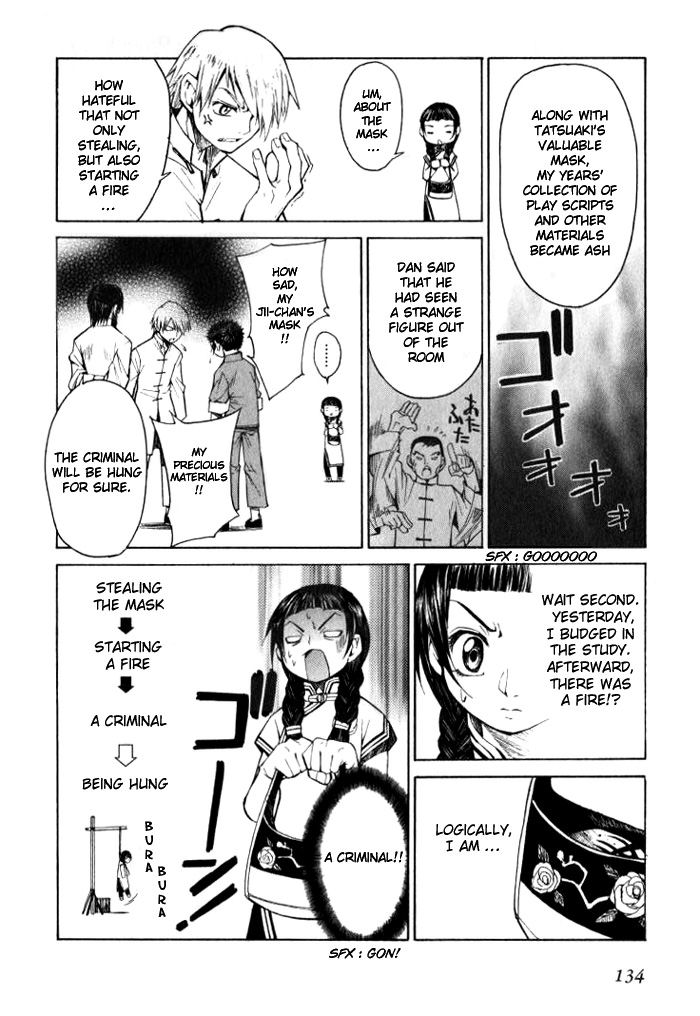 Bushin Gikyoku Chapter 4.2 page 22 - Chapter 4 v2 : A New Life is Beginning