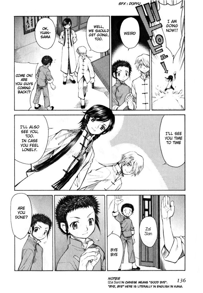 Bushin Gikyoku Chapter 4.2 page 24 - Chapter 4 v2 : A New Life is Beginning
