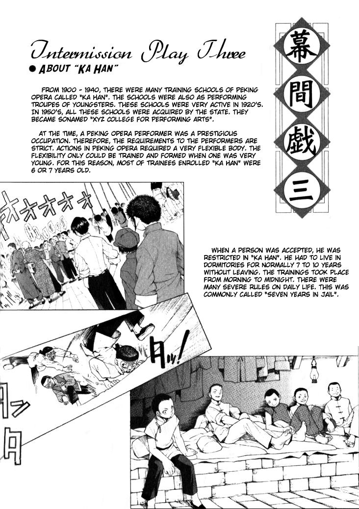 Bushin Gikyoku Chapter 4.2 page 29 - Chapter 4 v2 : A New Life is Beginning