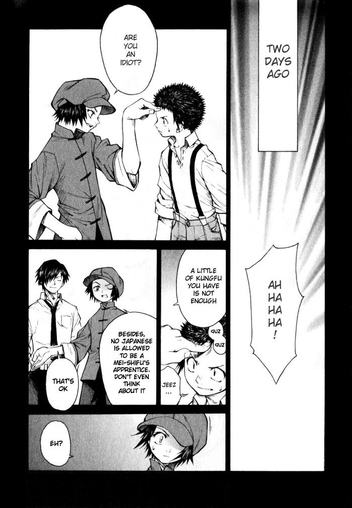 Bushin Gikyoku Chapter 4.2 page 6 - Chapter 4 v2 : A New Life is Beginning