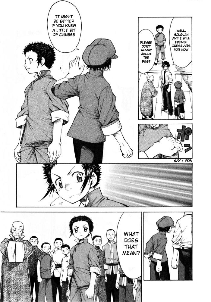 Bushin Gikyoku Chapter 4.2 page 9 - Chapter 4 v2 : A New Life is Beginning