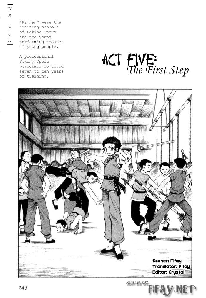 Bushin Gikyoku Chapter 5.2 page 1 - Chapter 5 v2 : The First Step