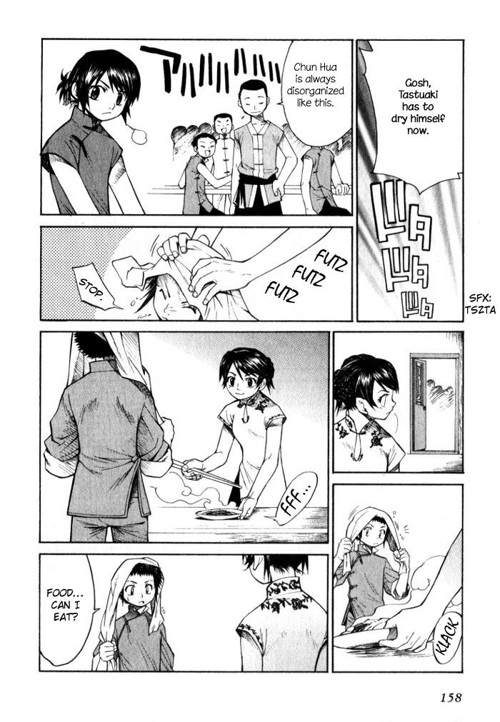 Bushin Gikyoku Chapter 5.2 page 15 - Chapter 5 v2 : The First Step