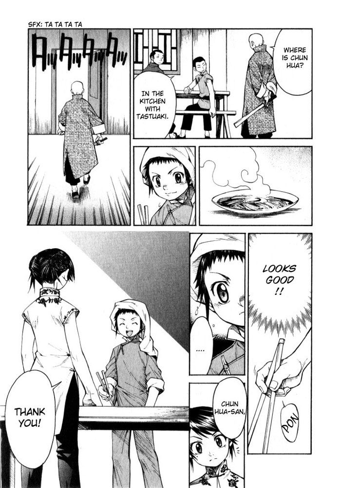 Bushin Gikyoku Chapter 5.2 page 16 - Chapter 5 v2 : The First Step