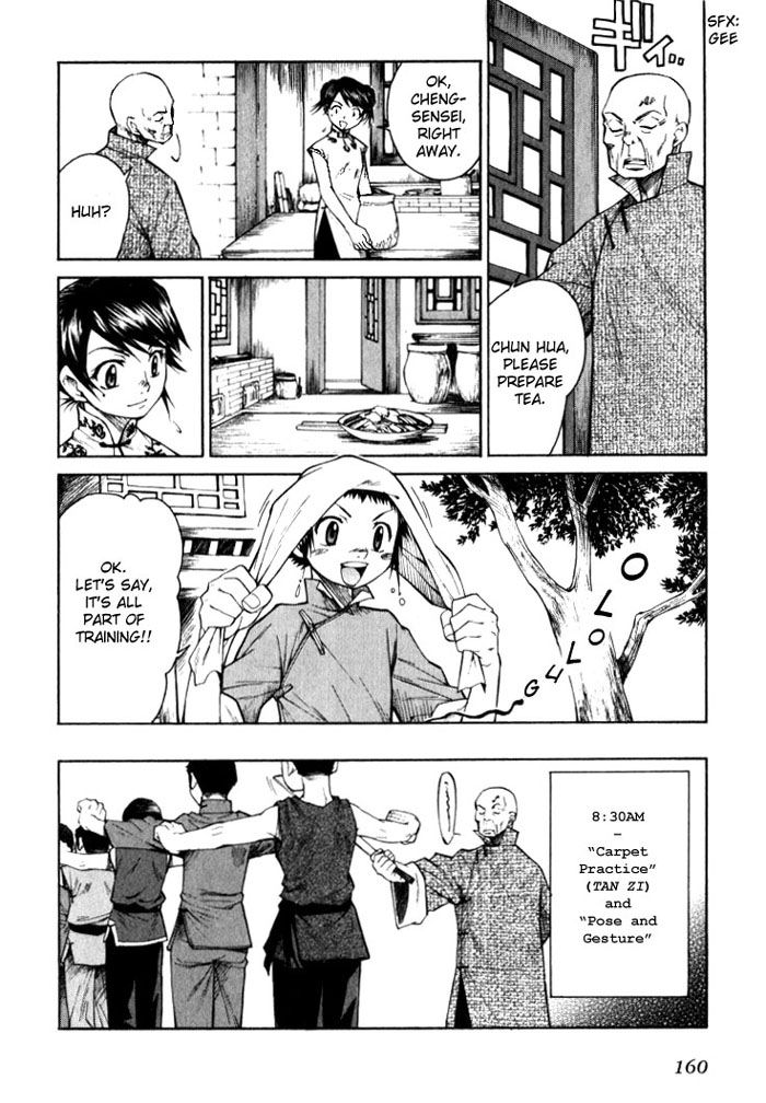 Bushin Gikyoku Chapter 5.2 page 17 - Chapter 5 v2 : The First Step