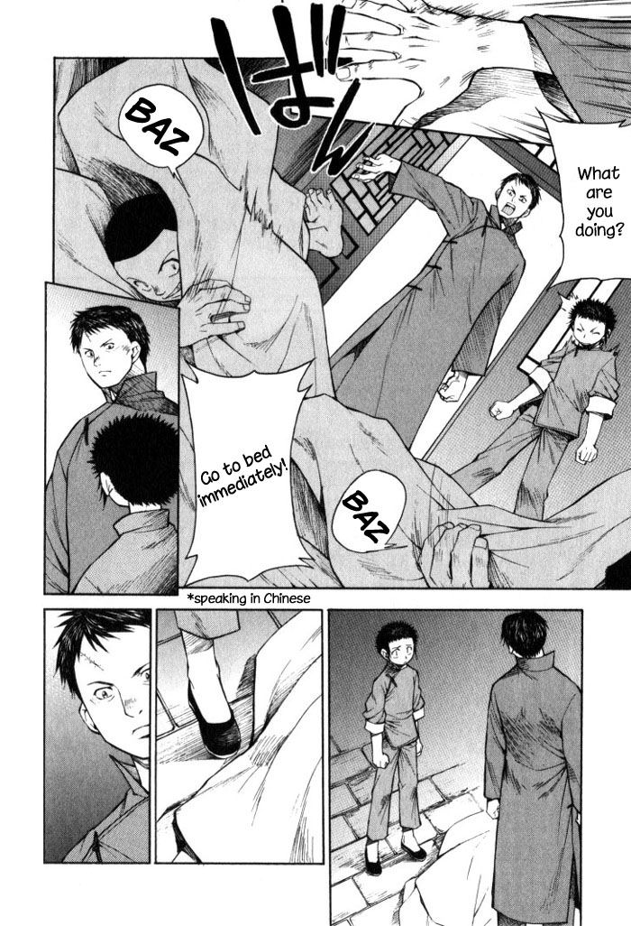 Bushin Gikyoku Chapter 5.2 page 2 - Chapter 5 v2 : The First Step
