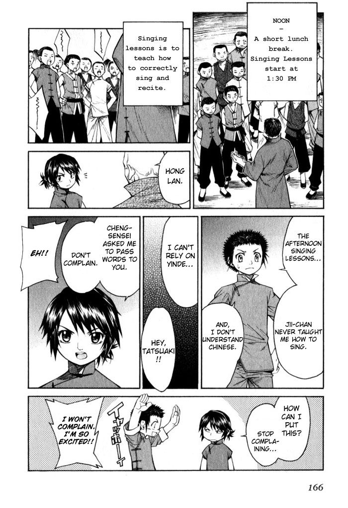 Bushin Gikyoku Chapter 5.2 page 23 - Chapter 5 v2 : The First Step