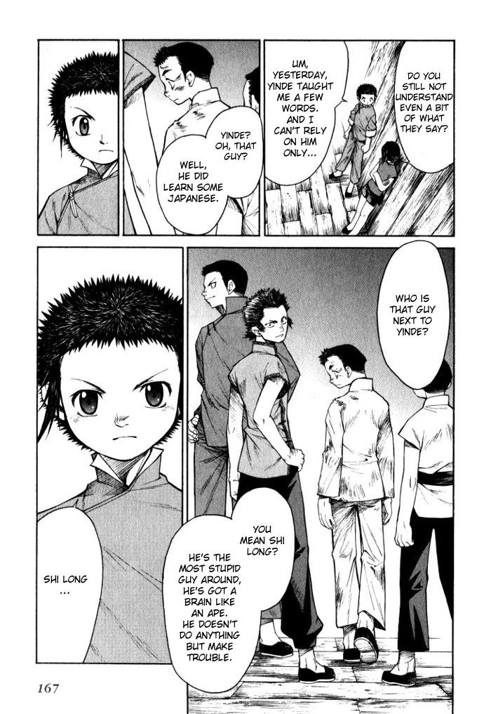 Bushin Gikyoku Chapter 5.2 page 24 - Chapter 5 v2 : The First Step