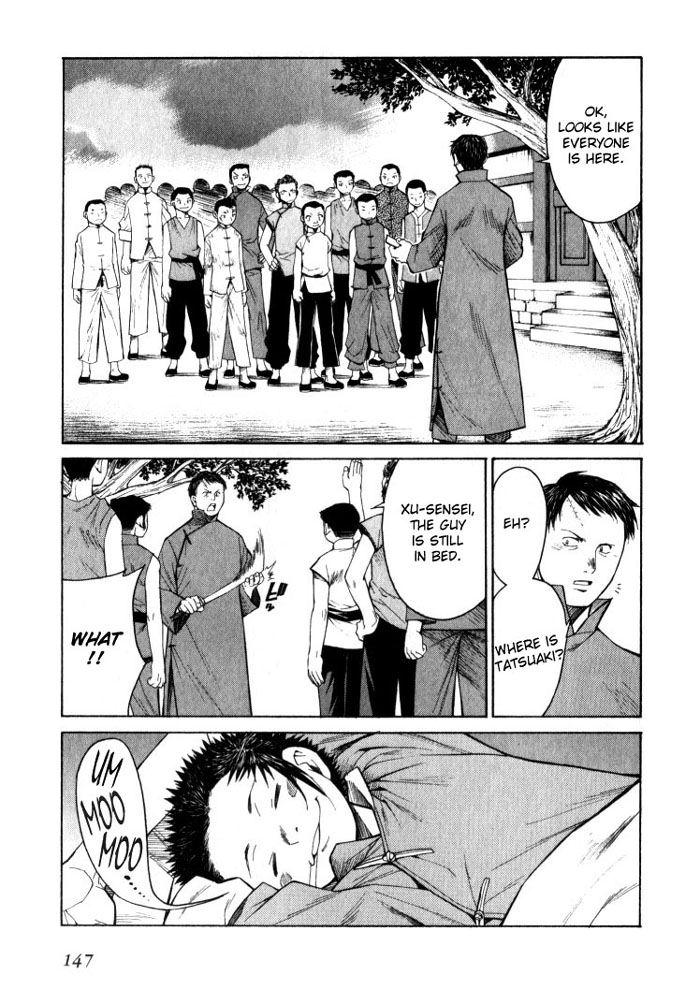 Bushin Gikyoku Chapter 5.2 page 5 - Chapter 5 v2 : The First Step