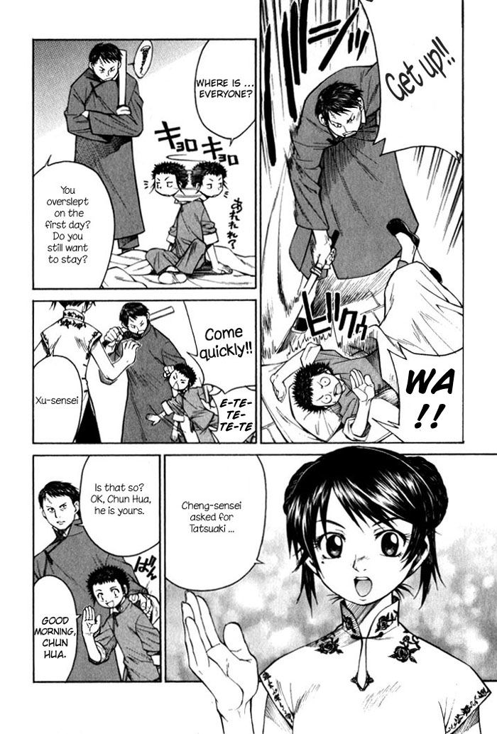 Bushin Gikyoku Chapter 5.2 page 6 - Chapter 5 v2 : The First Step