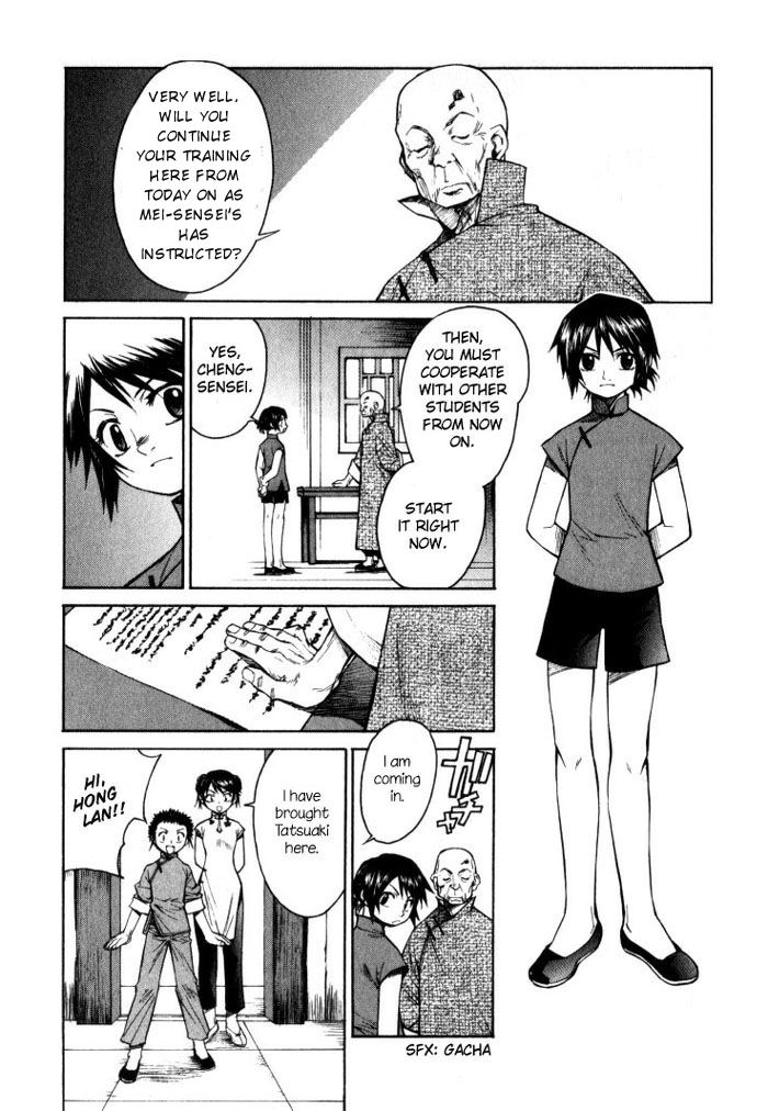 Bushin Gikyoku Chapter 5.2 page 7 - Chapter 5 v2 : The First Step