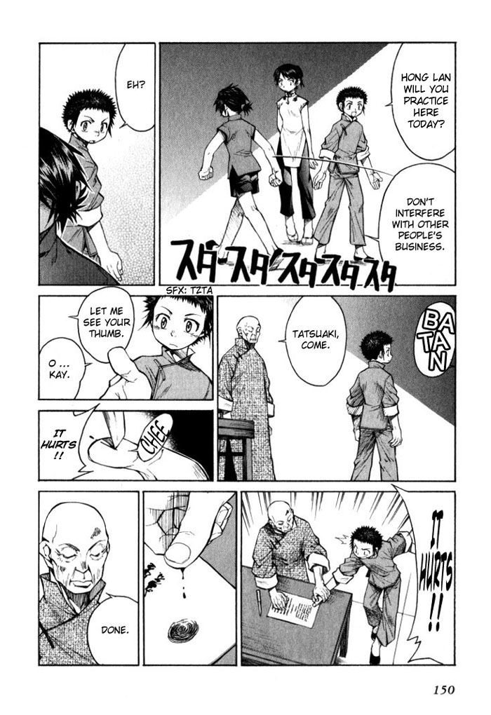 Bushin Gikyoku Chapter 5.2 page 8 - Chapter 5 v2 : The First Step