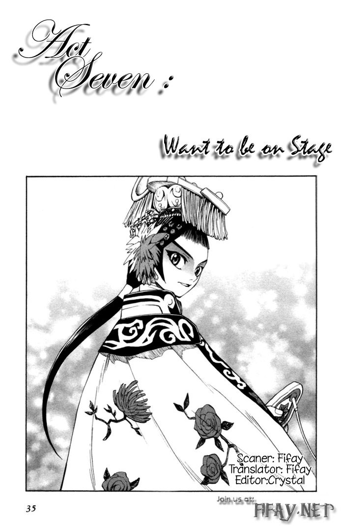 Bushin Gikyoku Chapter 7.2 page 1 - Chapter 7 v2 : Want to be on Stage