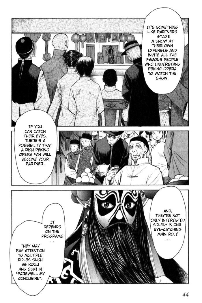 Bushin Gikyoku Chapter 7.2 page 10 - Chapter 7 v2 : Want to be on Stage
