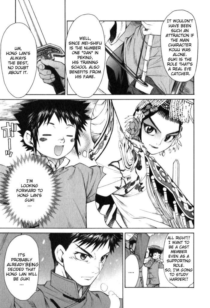 Bushin Gikyoku Chapter 7.2 page 11 - Chapter 7 v2 : Want to be on Stage
