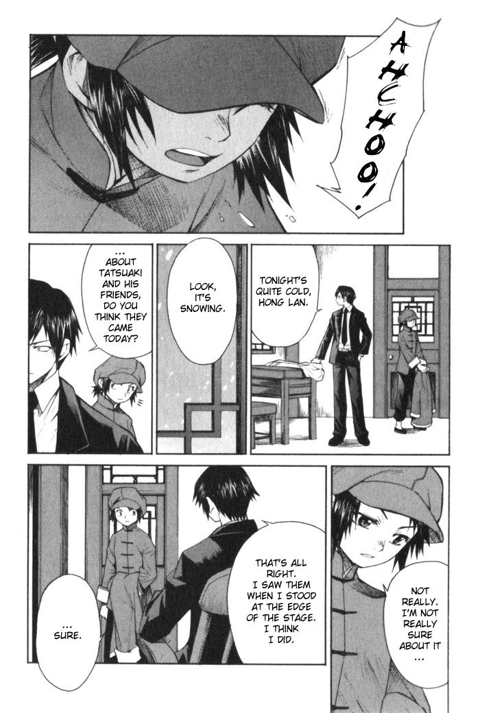 Bushin Gikyoku Chapter 7.2 page 12 - Chapter 7 v2 : Want to be on Stage