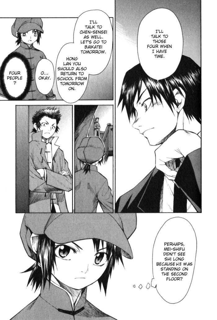 Bushin Gikyoku Chapter 7.2 page 13 - Chapter 7 v2 : Want to be on Stage