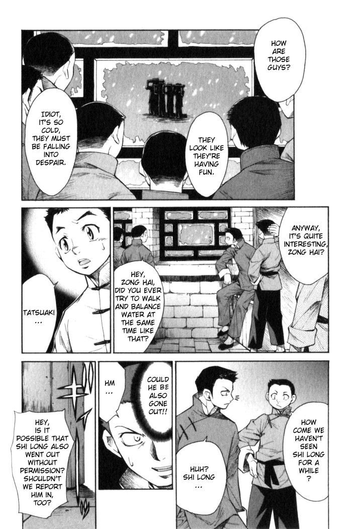 Bushin Gikyoku Chapter 7.2 page 14 - Chapter 7 v2 : Want to be on Stage