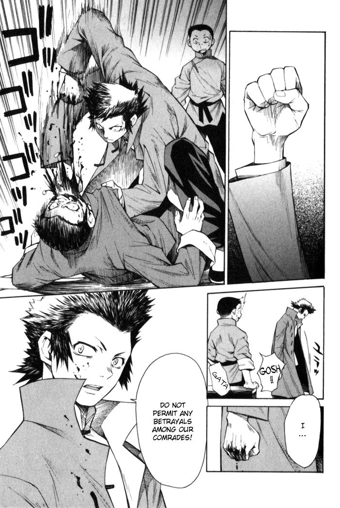 Bushin Gikyoku Chapter 7.2 page 17 - Chapter 7 v2 : Want to be on Stage
