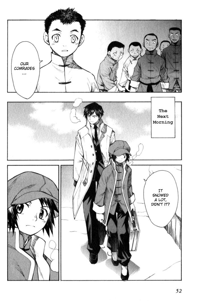 Bushin Gikyoku Chapter 7.2 page 18 - Chapter 7 v2 : Want to be on Stage