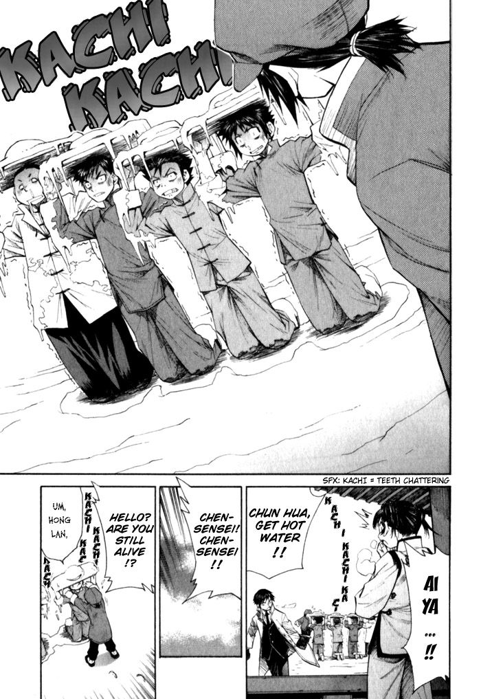 Bushin Gikyoku Chapter 7.2 page 19 - Chapter 7 v2 : Want to be on Stage