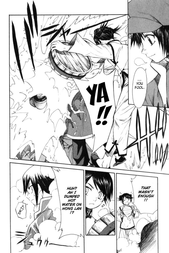 Bushin Gikyoku Chapter 7.2 page 20 - Chapter 7 v2 : Want to be on Stage