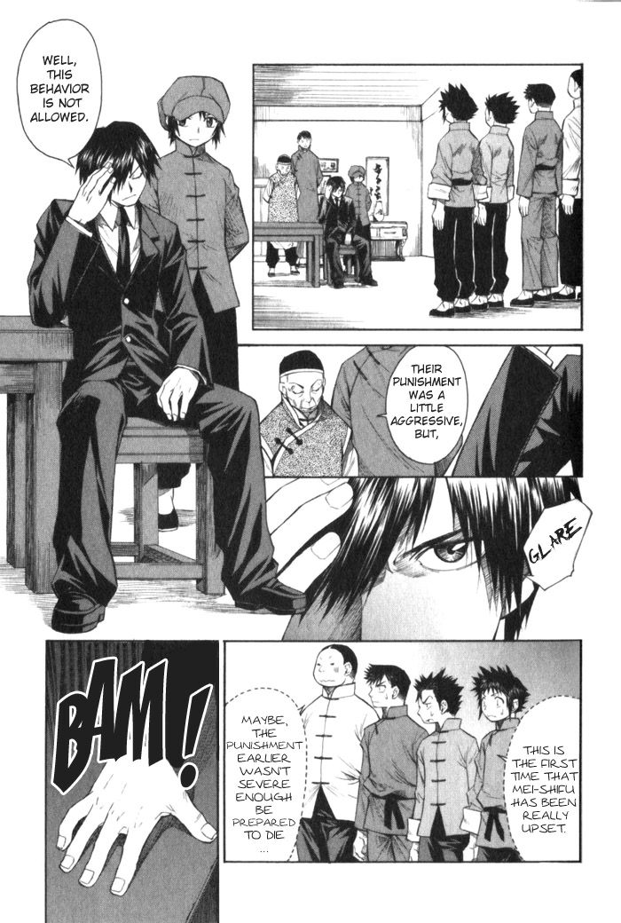 Bushin Gikyoku Chapter 7.2 page 23 - Chapter 7 v2 : Want to be on Stage