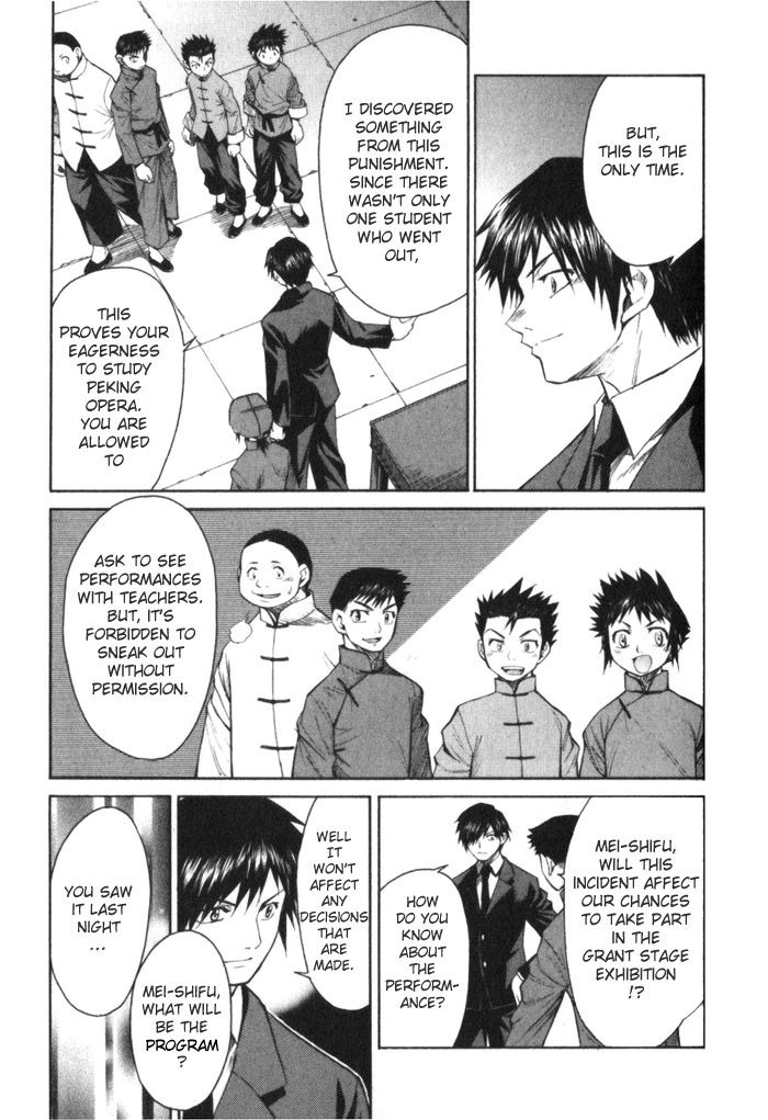 Bushin Gikyoku Chapter 7.2 page 25 - Chapter 7 v2 : Want to be on Stage