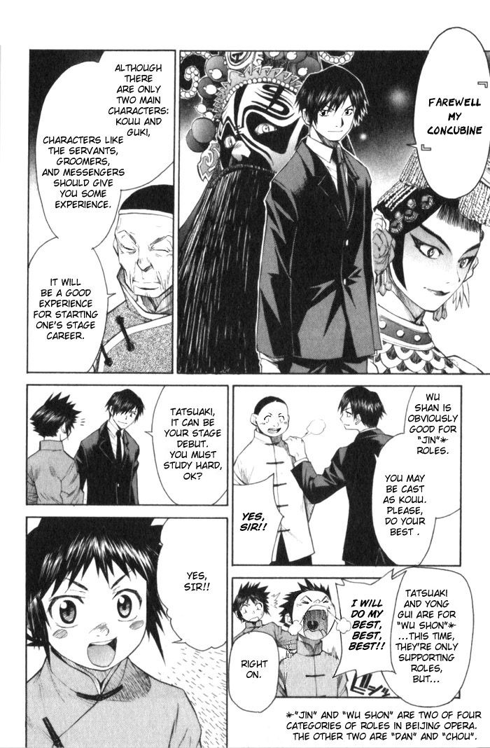 Bushin Gikyoku Chapter 7.2 page 26 - Chapter 7 v2 : Want to be on Stage