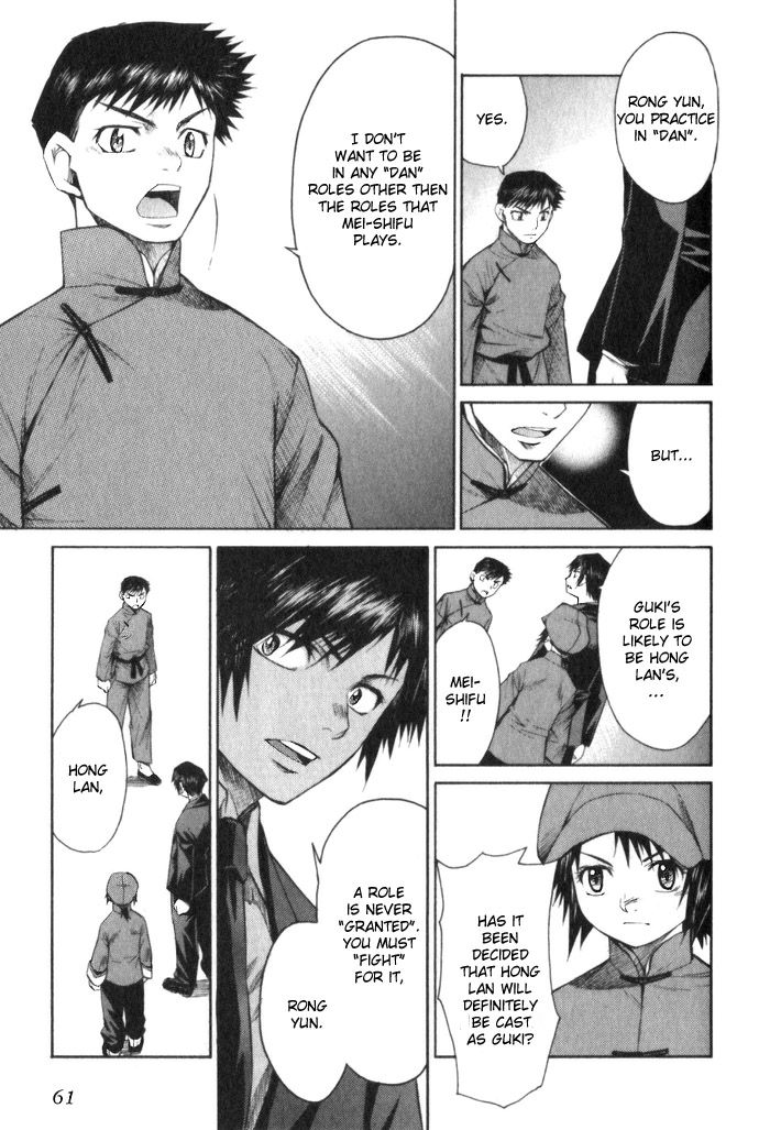 Bushin Gikyoku Chapter 7.2 page 27 - Chapter 7 v2 : Want to be on Stage