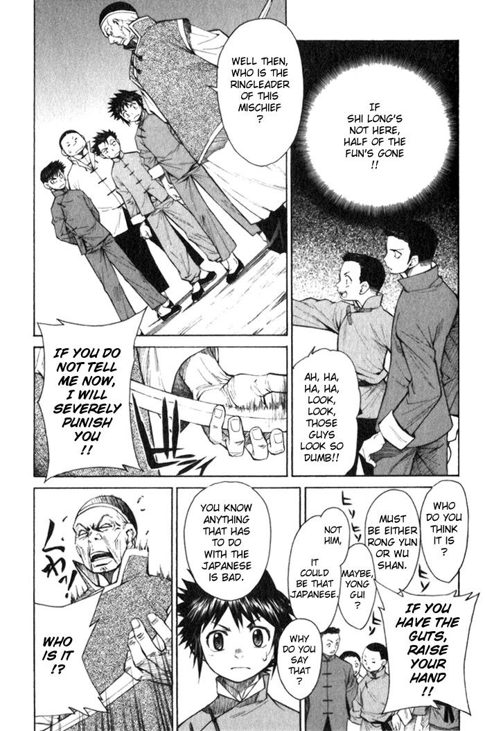 Bushin Gikyoku Chapter 7.2 page 3 - Chapter 7 v2 : Want to be on Stage