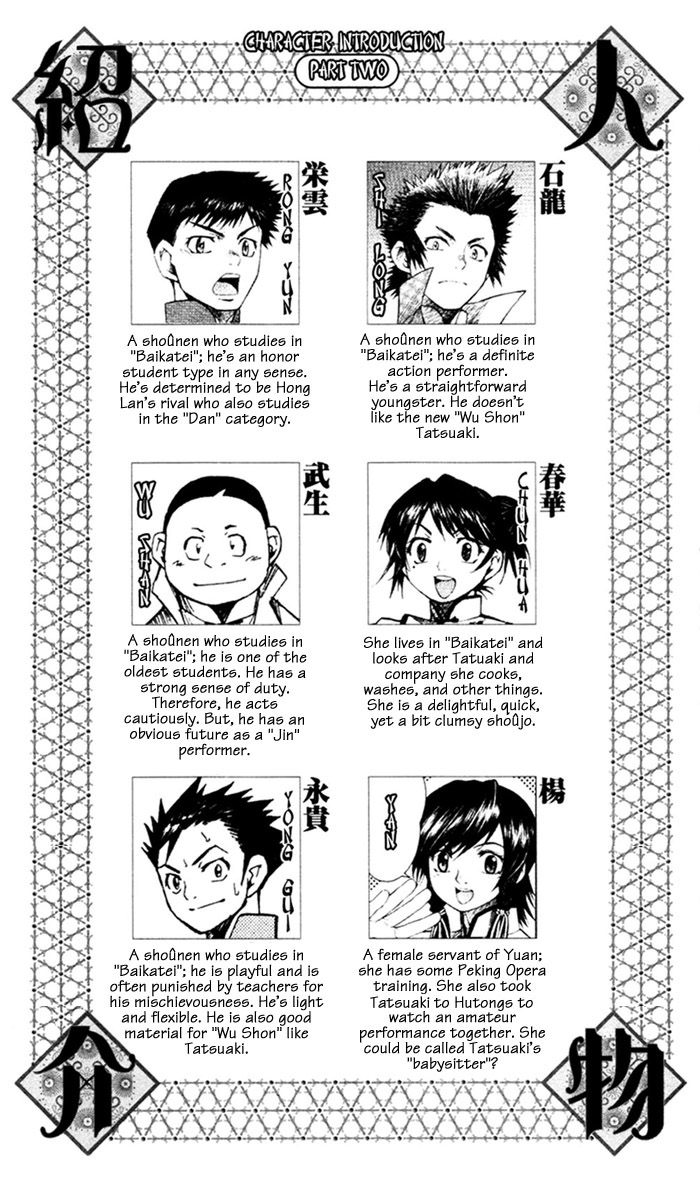 Bushin Gikyoku Chapter 7.2 page 32 - Chapter 7 v2 : Want to be on Stage