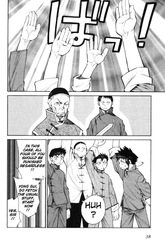 Bushin Gikyoku Chapter 7.2 page 4 - Chapter 7 v2 : Want to be on Stage