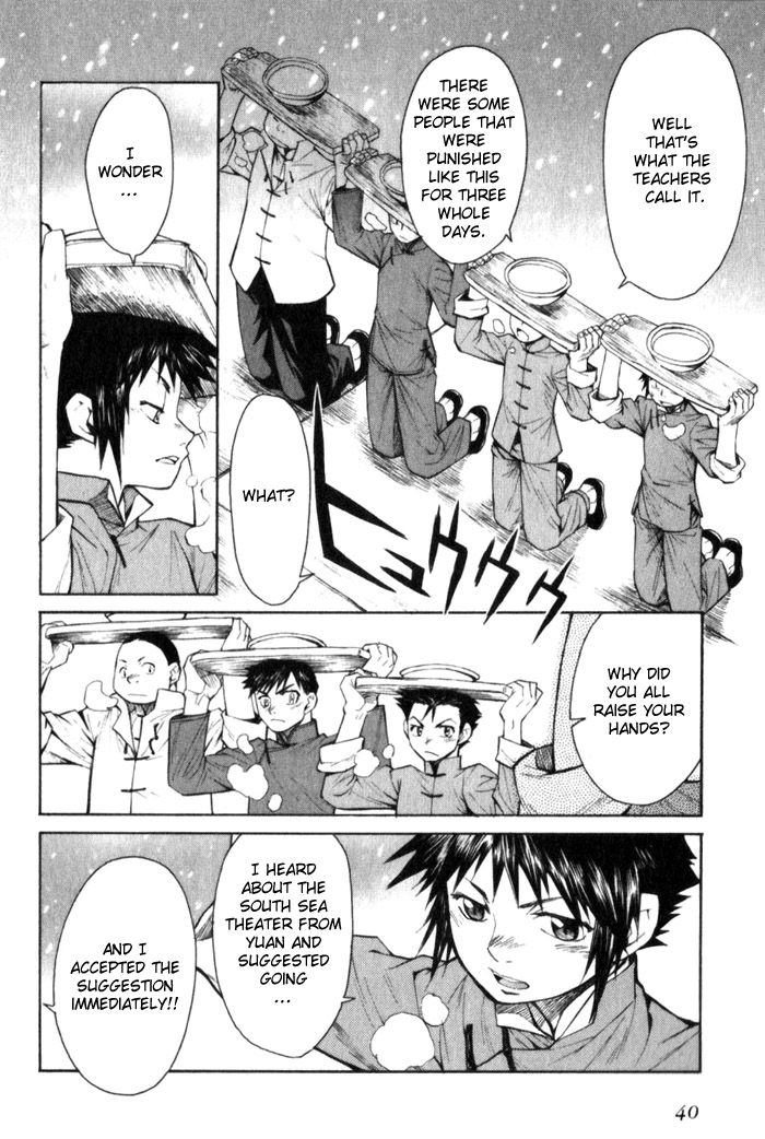 Bushin Gikyoku Chapter 7.2 page 6 - Chapter 7 v2 : Want to be on Stage