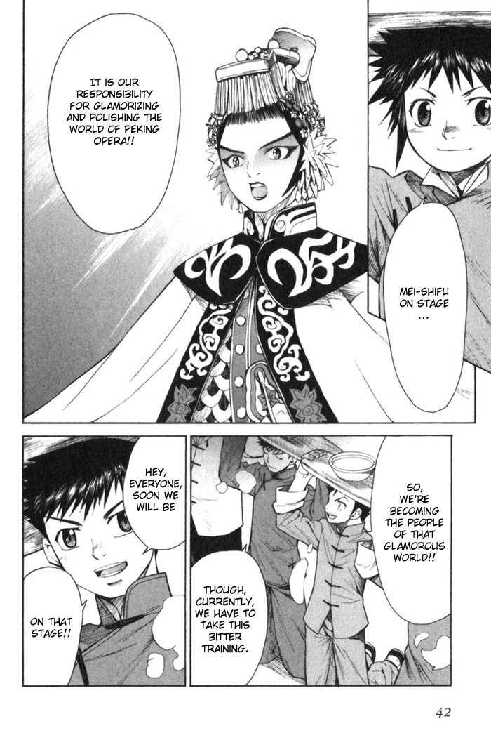 Bushin Gikyoku Chapter 7.2 page 8 - Chapter 7 v2 : Want to be on Stage