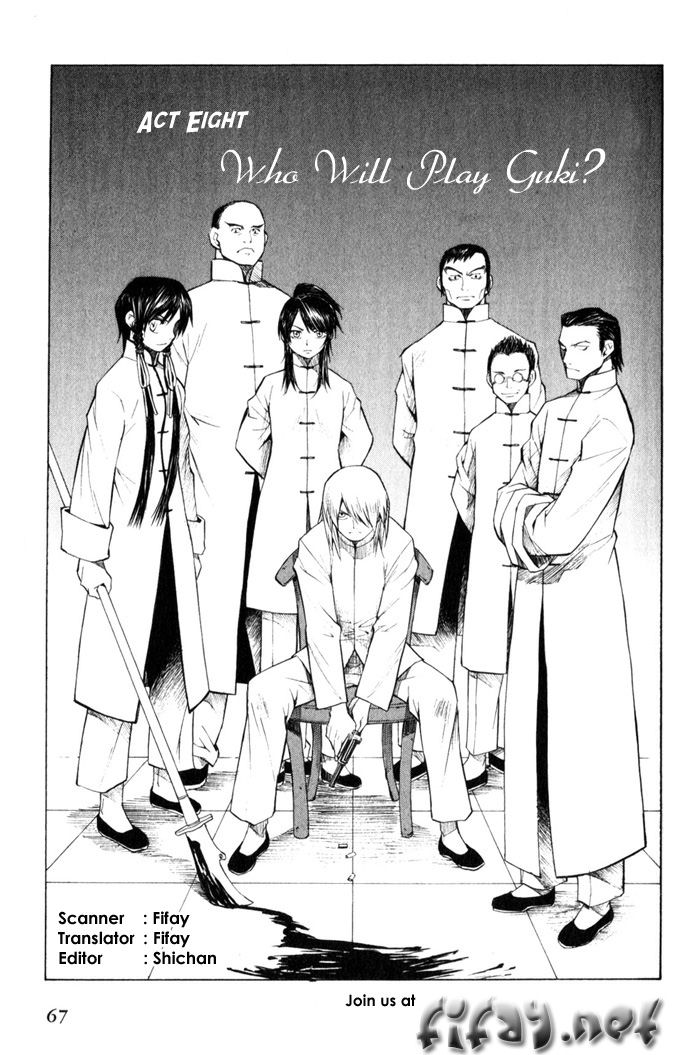 Bushin Gikyoku Chapter 8.2 page 1 - Chapter 8 v2 : Who Will Play Guki?