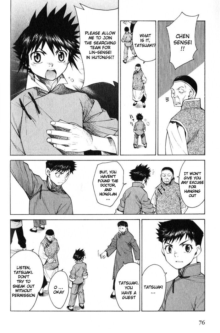 Bushin Gikyoku Chapter 8.2 page 10 - Chapter 8 v2 : Who Will Play Guki?