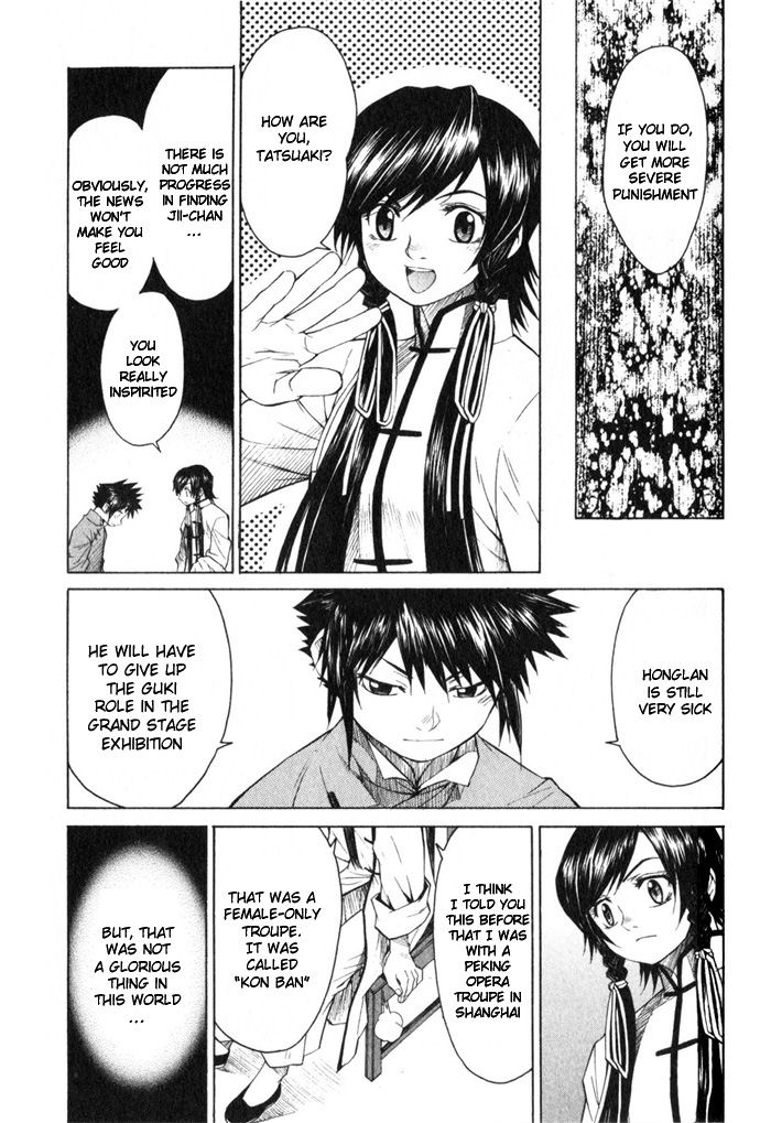 Bushin Gikyoku Chapter 8.2 page 11 - Chapter 8 v2 : Who Will Play Guki?