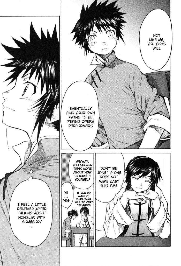 Bushin Gikyoku Chapter 8.2 page 13 - Chapter 8 v2 : Who Will Play Guki?