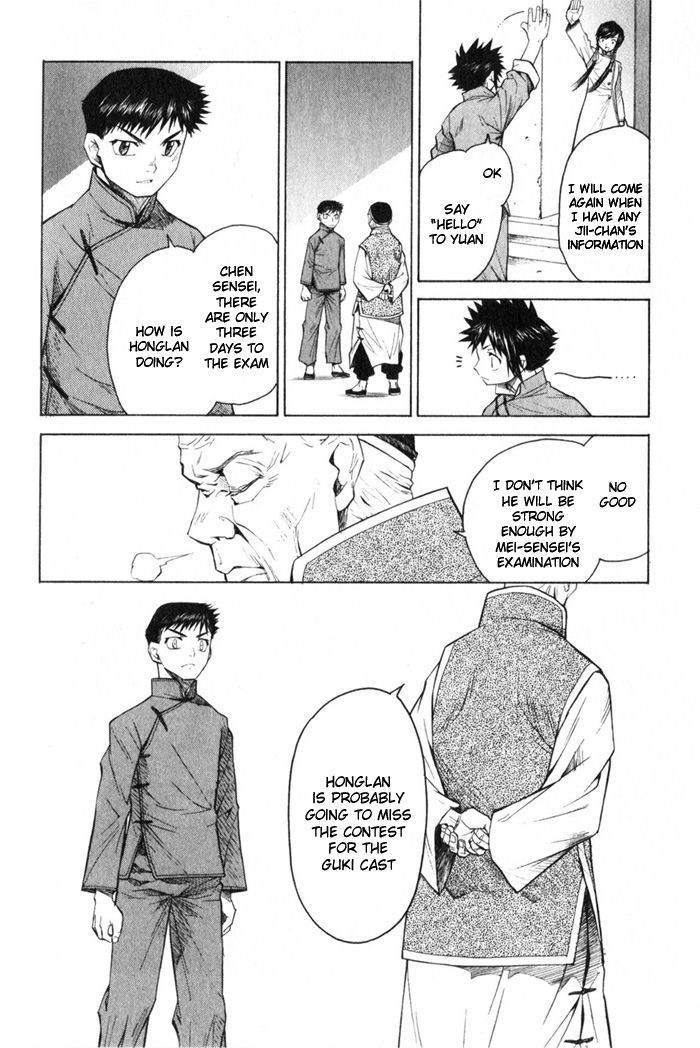 Bushin Gikyoku Chapter 8.2 page 14 - Chapter 8 v2 : Who Will Play Guki?