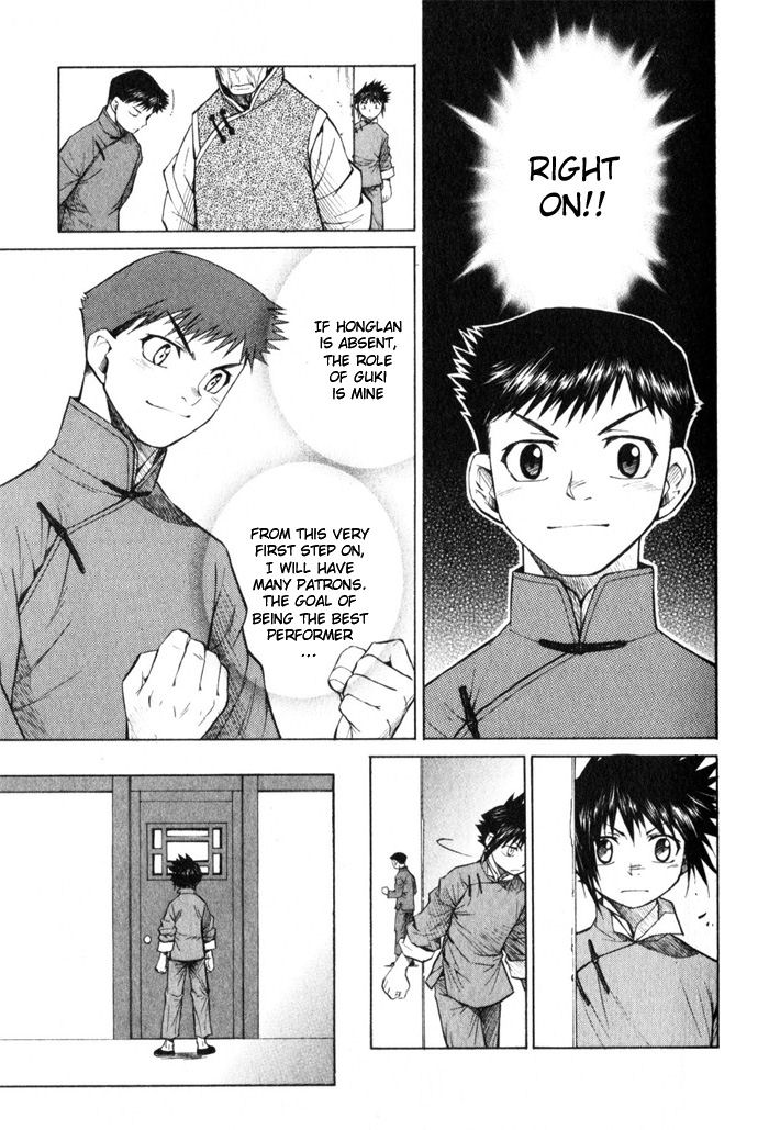 Bushin Gikyoku Chapter 8.2 page 15 - Chapter 8 v2 : Who Will Play Guki?