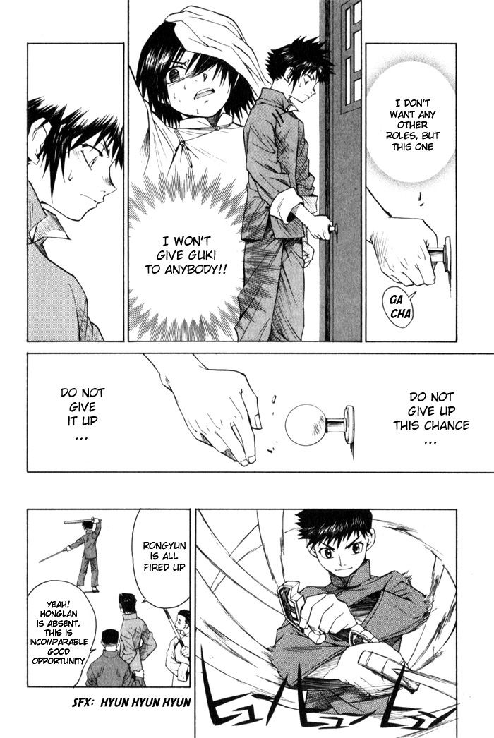 Bushin Gikyoku Chapter 8.2 page 16 - Chapter 8 v2 : Who Will Play Guki?