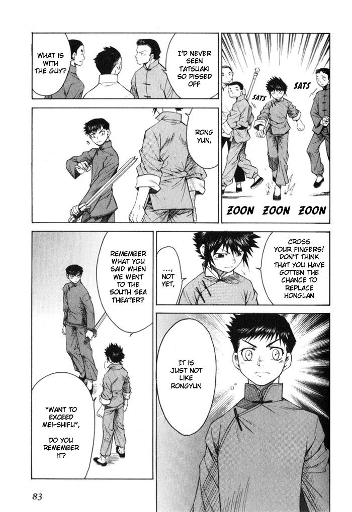 Bushin Gikyoku Chapter 8.2 page 17 - Chapter 8 v2 : Who Will Play Guki?