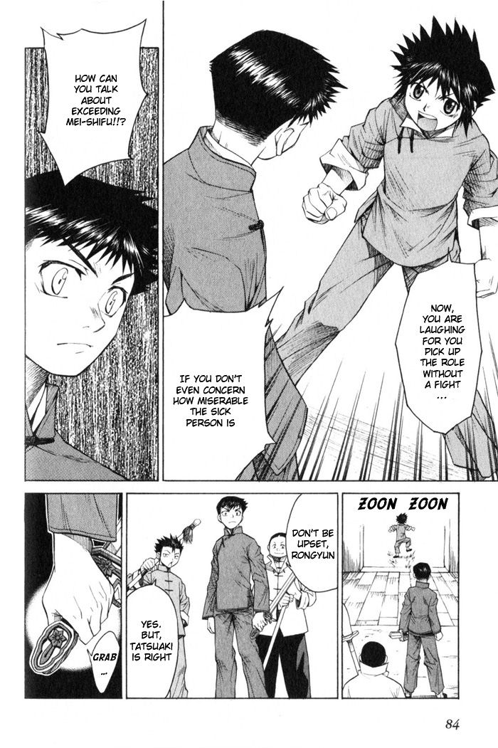 Bushin Gikyoku Chapter 8.2 page 18 - Chapter 8 v2 : Who Will Play Guki?