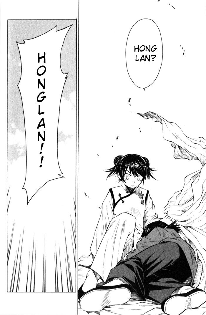 Bushin Gikyoku Chapter 8.2 page 2 - Chapter 8 v2 : Who Will Play Guki?