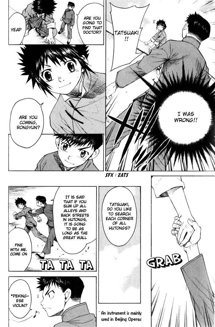 Bushin Gikyoku Chapter 8.2 page 20 - Chapter 8 v2 : Who Will Play Guki?