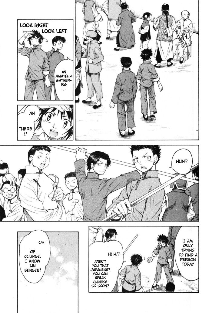 Bushin Gikyoku Chapter 8.2 page 21 - Chapter 8 v2 : Who Will Play Guki?