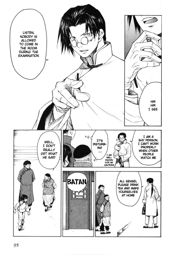 Bushin Gikyoku Chapter 8.2 page 28 - Chapter 8 v2 : Who Will Play Guki?