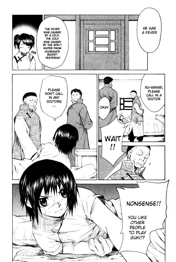 Bushin Gikyoku Chapter 8.2 page 3 - Chapter 8 v2 : Who Will Play Guki?